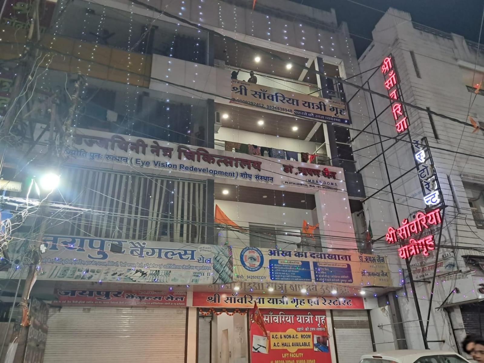 Shree Sawariya Yatri Grah Hotel Ujjain Eksteriør billede